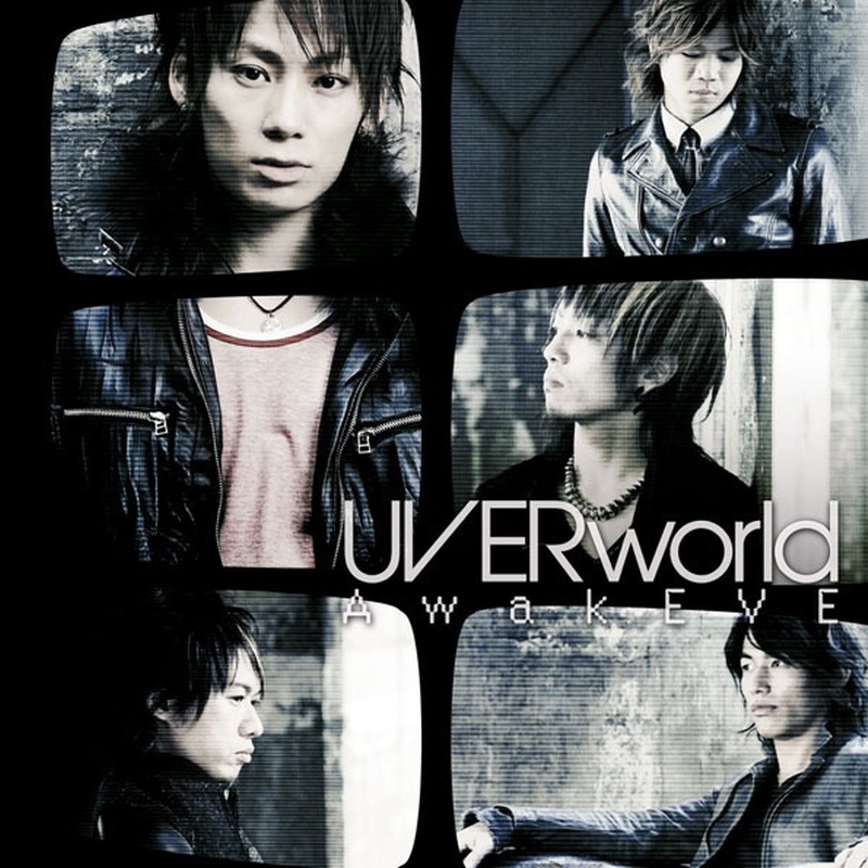 恋いしくて By Uverworld トラック 歌詞情報 Awa