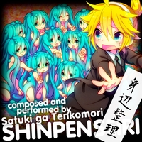 ちゅんちゅん ︎🌟プライズ情報︎🌟 『おぱんちゅうさぎ プレゼントBOX入り