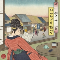 サニーデイサービス レコード　Birth of a kiss ライブアルバム サニーデイサービス レコード Birth of a kiss ライブアルバム