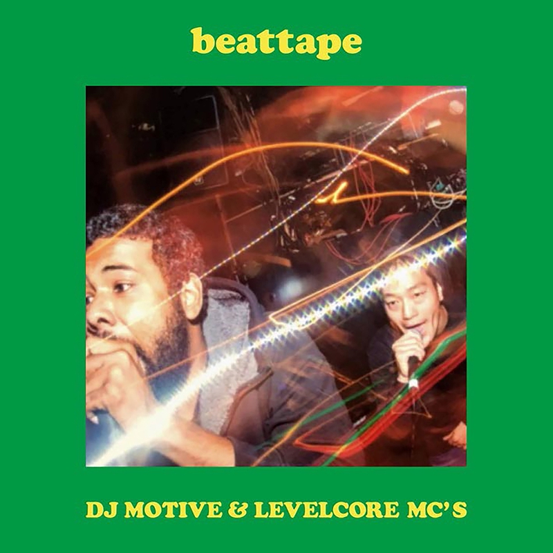 音楽が好きだ” by DJ MOTIVE, LEVELCORE MC'S - トラック・歌詞情報 | AWA