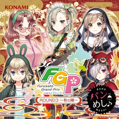 ハラショー おにぎりサーカス団 Game Ver By Blanc Bunny Bandit トラック 歌詞情報 Awa