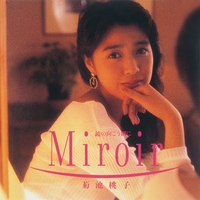 家宝級です‼️ 209 菊池桃子 楽譜 TROPIC OF CAPRICORN TROPIC of CAPRICORN - アルバム情報 | AWA