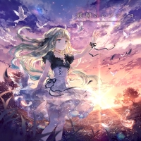 Invisible chain (feat. 藍月なくる)” by Imy - トラック・歌詞