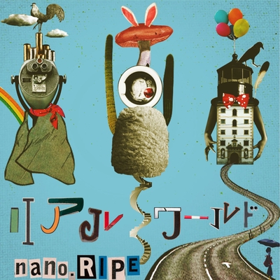 モラトリアム By Nano Ripe トラック 歌詞情報 Awa