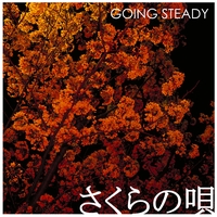 GOING STEADY - アルバム・トラック情報 | AWA