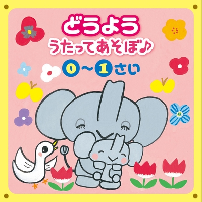 ふうりん By 山岡ゆうこ トラック 歌詞情報 Awa