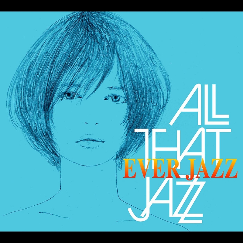 残酷な天使のテーゼ By All That Jazz トラック 歌詞情報 Awa