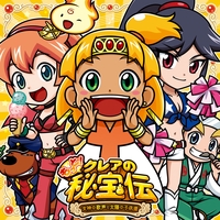 ラコタス ランデブー By Daito Music トラック 歌詞情報 Awa