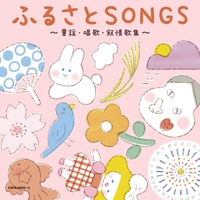 ハロー！ドラミちゃん / ドラえもんのうた　山野さと子 / 大山のぶ代　EP ハロー！ドラミちゃん / ドラえもんのうた 山野さと子 / 大山