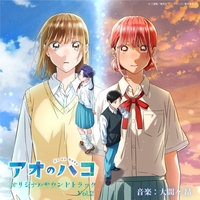 機動戦士ガンダム 水星の魔女 Original Soundtrack (Incomplete