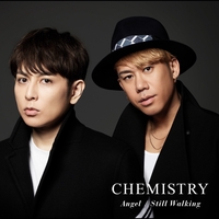 明治チェルシーの唄 By Chemistry トラック 歌詞情報 Awa