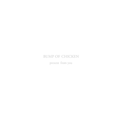 Ever Lasting Lie Acoustic Version By Bump Of Chicken トラック 歌詞情報 Awa