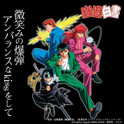 馬渡松子微笑みの爆弾歌詞 Gta6 Pc 版