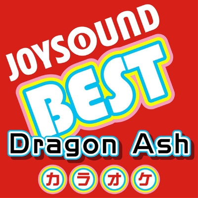 Grateful Days カラオケ Originally Performed By Dragon Ash By カラオケjoysound トラック 歌詞情報 Awa