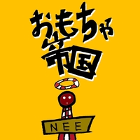 NEE - アルバム・トラック情報 | AWA