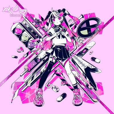 ベノム Maretu Remix By Maretu トラック 歌詞情報 Awa