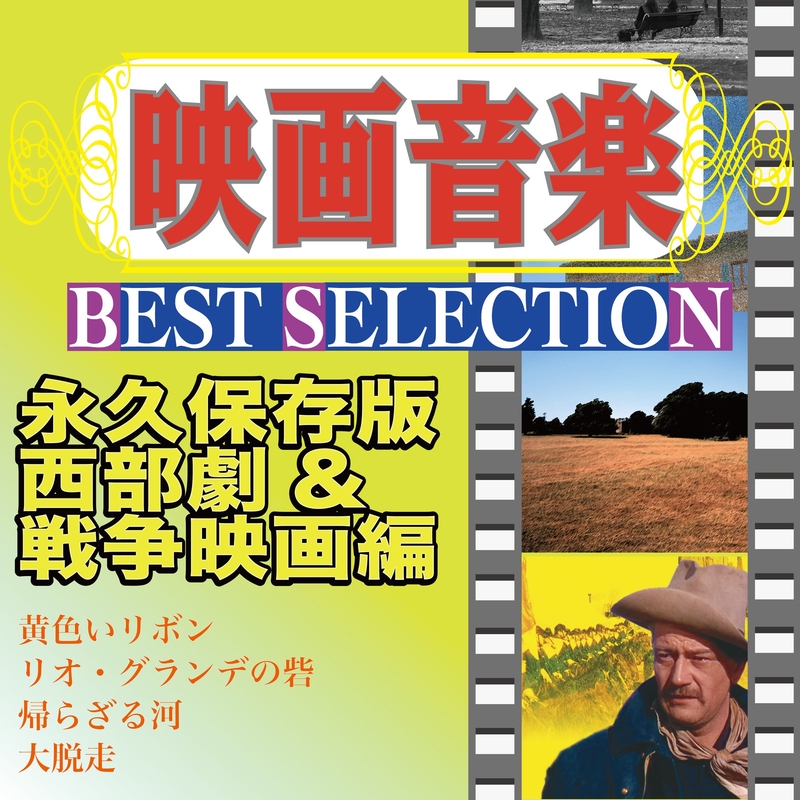 帰らざる河 映画 帰らざる河 より By マリリン モンロー トラック 歌詞情報 Awa