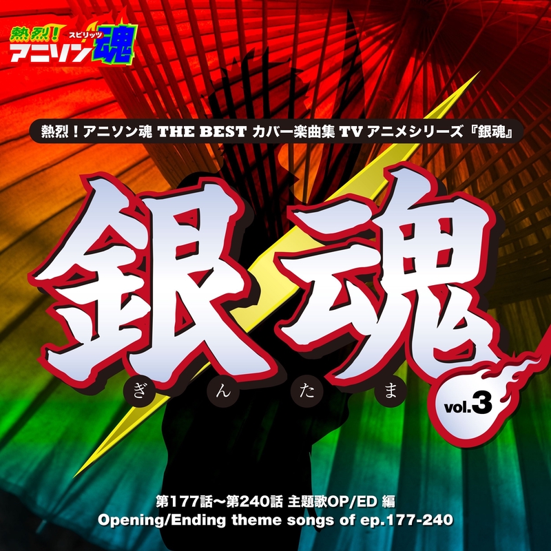 桃源郷エイリアン 第2 227話 Op By 岡本雄希 トラック 歌詞情報 Awa