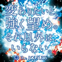 One Day Thanks Version By The Rootless トラック 歌詞情報 Awa