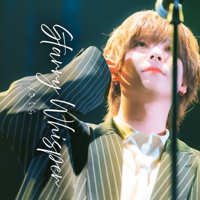 さくら” by さつき - トラック・歌詞情報 | AWA