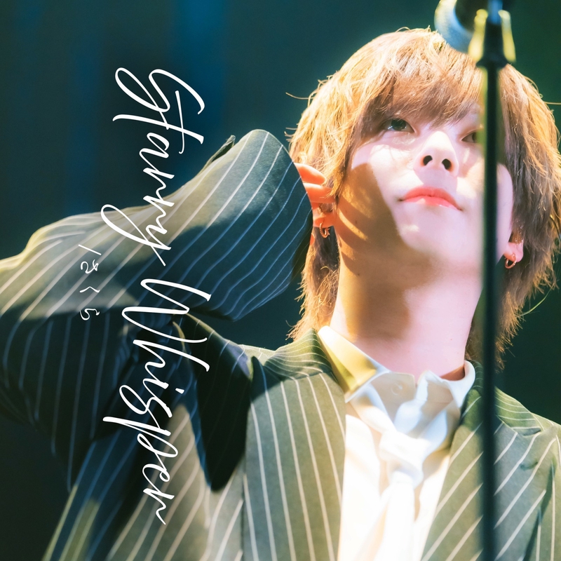 さくら” by さつき - トラック・歌詞情報 | AWA