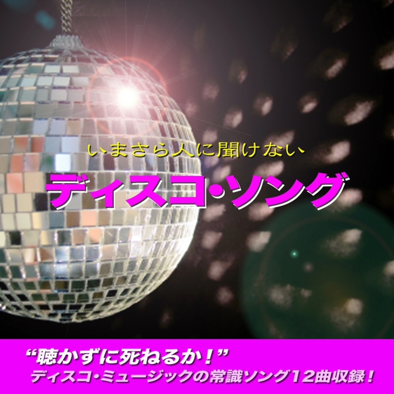 ラヴ・マシーン” by The Miracles - トラック・歌詞情報 | AWA