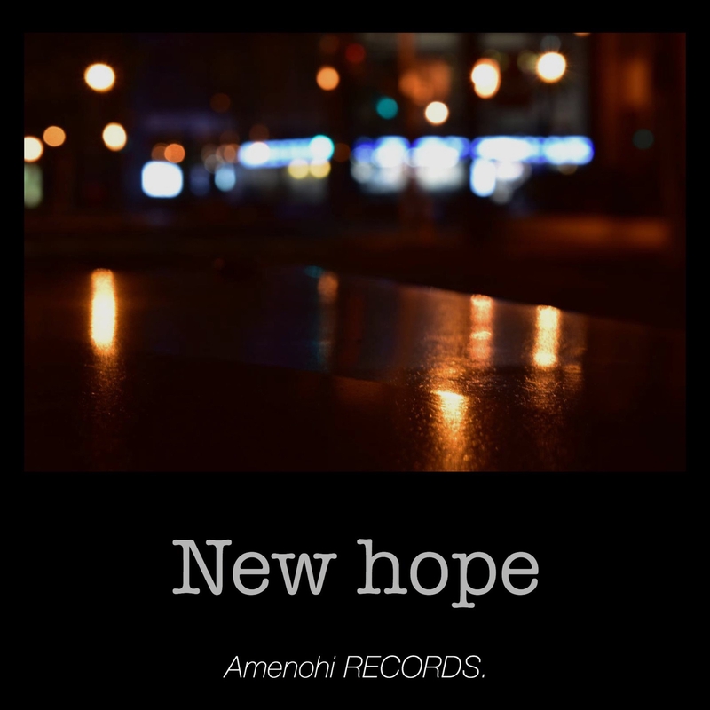 New Hope By Amenohi Records トラック 歌詞情報 Awa