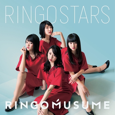 Ringo star” by りんご娘 - トラック・歌詞情報 | AWA
