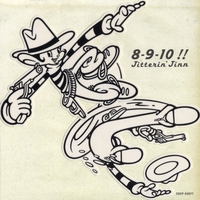 夏祭り By ジッタリン ジン トラック 歌詞情報 Awa