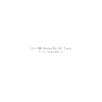 Feelin' 29 (feat. Kojoe)” by 5lack - トラック・歌詞情報 | AWA