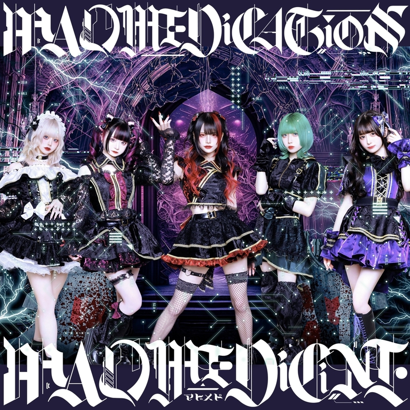 完全犯罪※420” by MAD MEDiCiNE - トラック・歌詞情報 | AWA