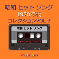 渡良瀬橋 Originally Performed By 森高千里 (オルゴール)” by