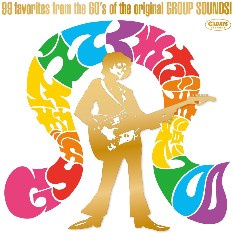 ”KITES” by SIMON DUPREE & THE BIG SOUND トラック・歌詞情報 AWA