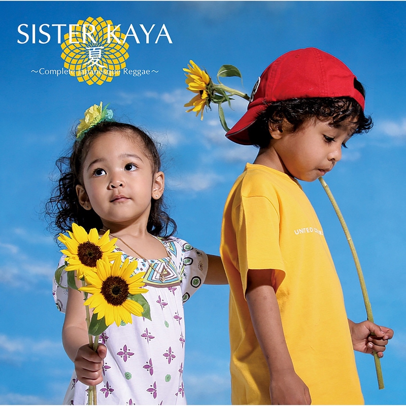SISTER KAYA 楽園ベイベー他 96b1cc6f69e56a4f3644.w630.h630