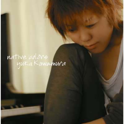 今年の恋 By 川村結花 トラック 歌詞情報 Awa