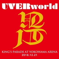 Kickが自由 By Uverworld トラック 歌詞情報 Awa