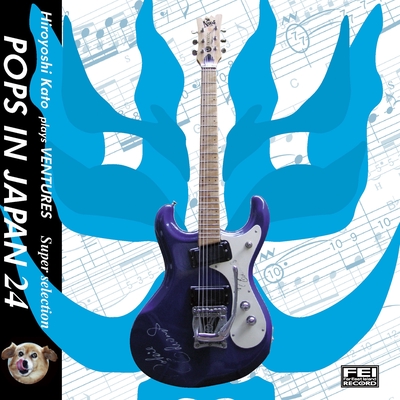 君といつまでも By 加藤 博啓 トラック 歌詞情報 Awa