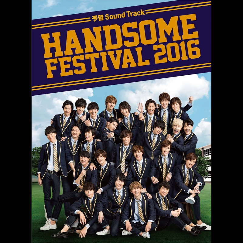 Festival Night” by チーム・ハンサム! - トラック・歌詞情報 | AWA
