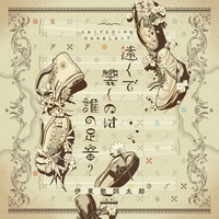 【新品未使用】 伊東歌詞太郎 MGアワーMGカップ The Magical Steppers NO LIMIT CD 伊東歌詞太郎 【公式通販】