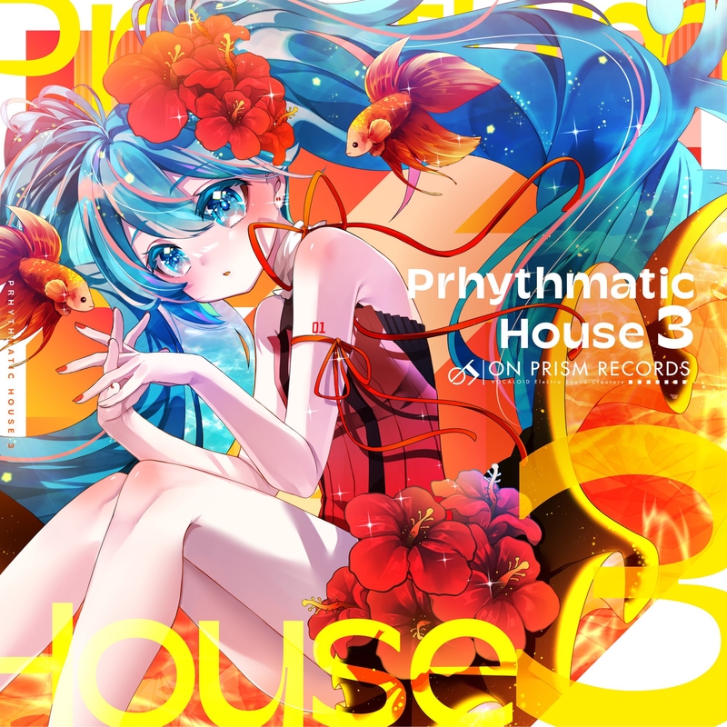 CD OMOIDE BASSは未来に繋がらない 雨漏りP
