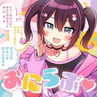 そにちゃん様♡ありがとうございます♡ ️️️⛅️そよん ⛅️ on X: 