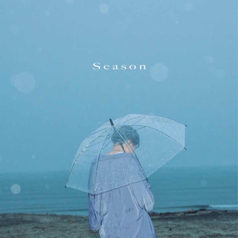 君と僕のストーリー 歌詞 るぅと ふりがな付 - うたてん
