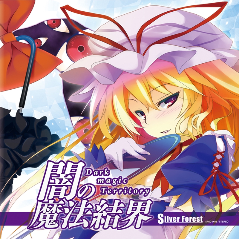 魔法少女みどり様専用 】定価30万以上 purple label ブルゾン