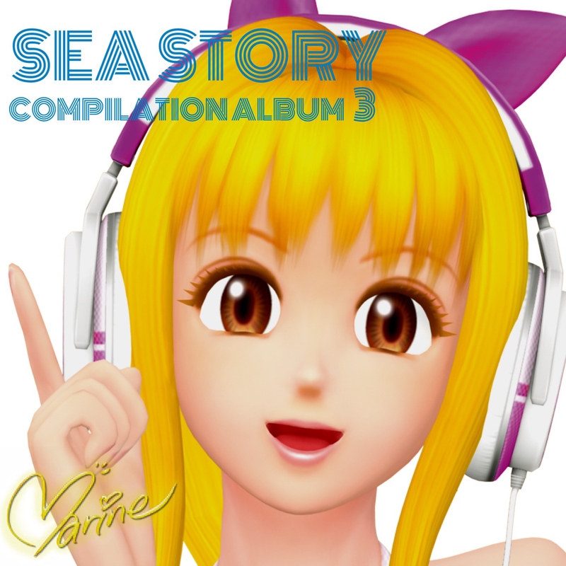 GREAT SEA STORY” by SANYO MUSIC - トラック・歌詞情報 | AWA