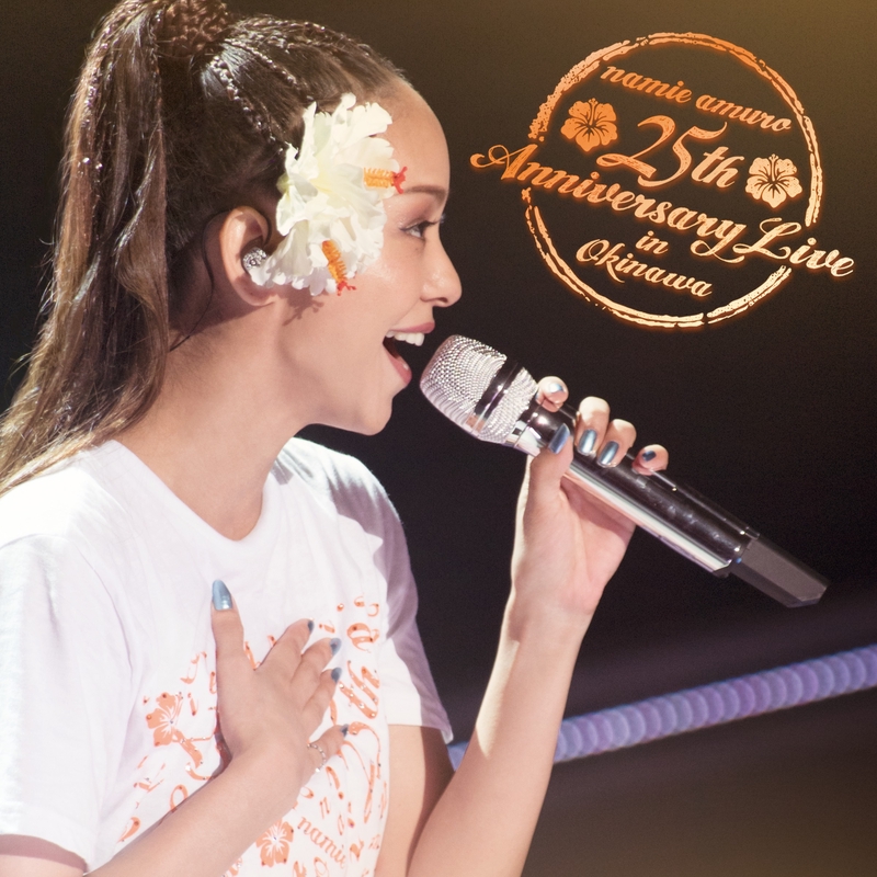 Fight Together Namie Amuro 25th Anniversary Live In Okinawa At 宜野湾海浜公園野外特設会場 17 9 16 By 安室奈美恵 トラック 歌詞情報 Awa