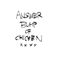 とっておきの唄 By Bump Of Chicken トラック 歌詞情報 Awa とっておきの唄 By Bump Of Chicken トラック 歌詞情報 Awa