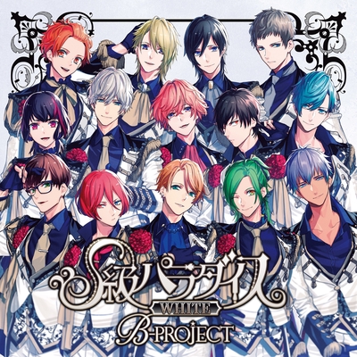時空の螺旋 By キタコレ Cv 小野大輔 岸尾だいすけ トラック 歌詞情報 Awa