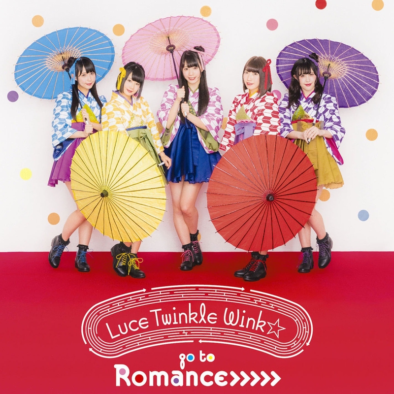Go To Romance By Luce Twinkle Wink トラック 歌詞情報 Awa