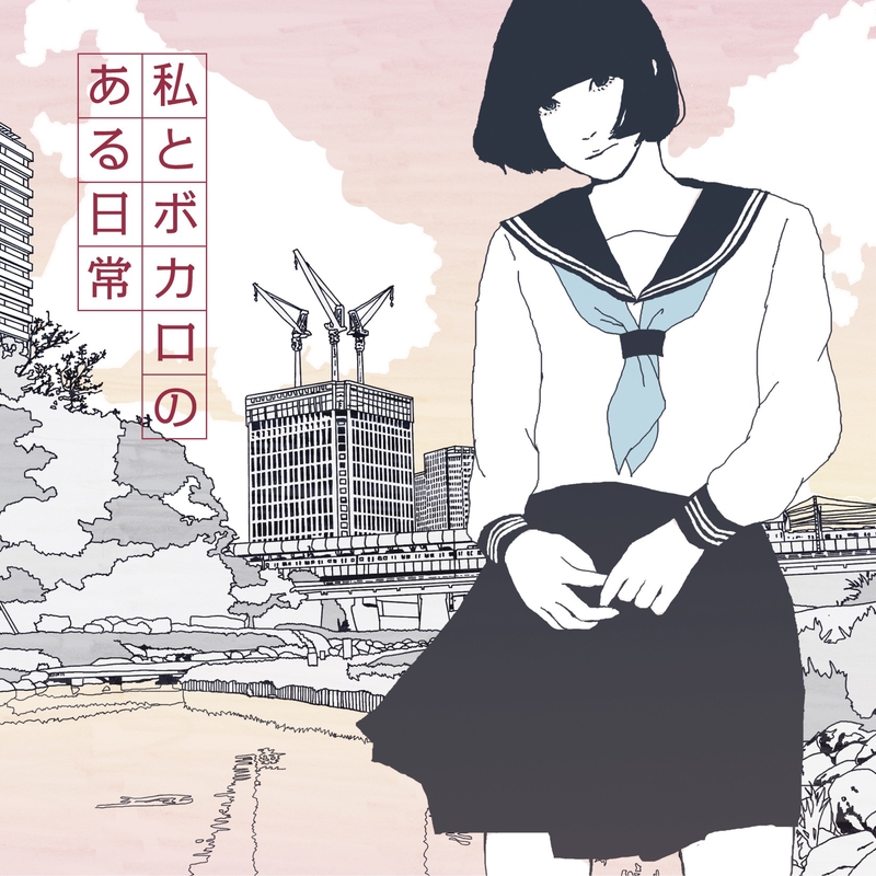 レッド パージ By Pina トラック 歌詞情報 Awa