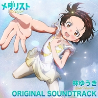 ハイキュー 277 CHiCO with HoneyWorks「決戦スピリット」歌詞